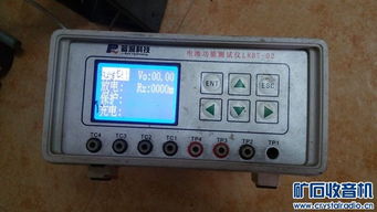 電池內(nèi)阻測試儀 同惠10k電橋 powered discuz