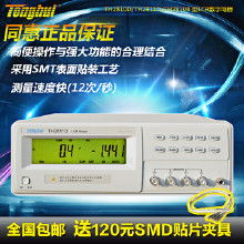 同惠電橋測(cè)試儀價(jià)格 同惠電橋測(cè)試儀批發(fā) 同惠電橋測(cè)試儀廠家 