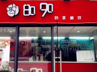 8090飲品加盟連鎖店生意如何
