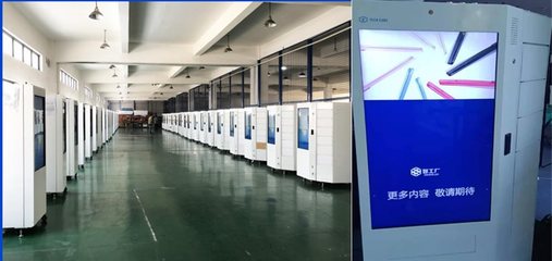 京東攜手智工廠云倉(cāng) 開(kāi)啟“新零售+新倉(cāng)儲(chǔ)+電商供應(yīng)鏈3.0”的數(shù)字化變革