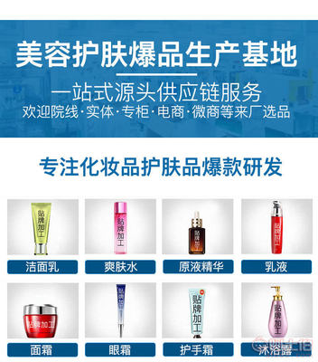 匠心鑄就品質(zhì) 專(zhuān)業(yè)成就未來(lái) 廣州市泉臣化妝品工廠的OEM/ODM服務(wù)與技術(shù)驅(qū)動(dòng)之道