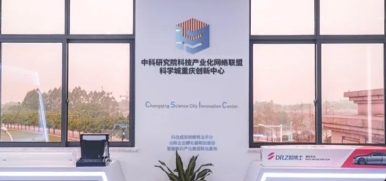 30億鑄就中科智慧產(chǎn)研城 走進(jìn)智博士工廠，探秘計(jì)算機(jī)服務(wù)的真實(shí)力